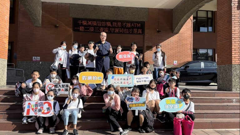 竹北國小企劃「小漂鳥大冒險」與警察訪談防詐防毒