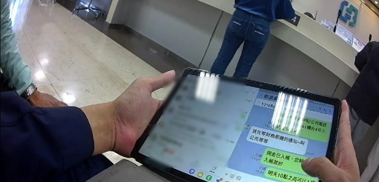 詐團溫情天天問候「阿公」企圖詐騙民眾，被警員識破