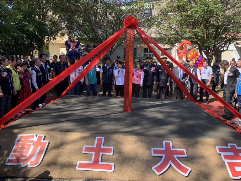 台中警大雅分局六寶派出所辦公廳舍新建工程動土典禮
