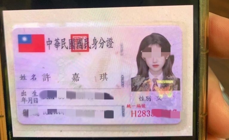 ▲圖說：女網友「許嘉琪」身分證的字體錯誤，照片亦不符規定，明顯為假身分證 （圖／台中市政府提供）