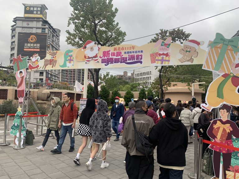 新北市府舉辦新住民國際耶誕派對，大量民眾共襄盛舉