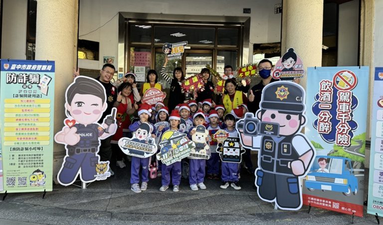 ▲圖說：大家手持可愛防詐騙宣導看板，一同享受充滿歡樂和教育意義聚會 （圖／台中市政府提供）