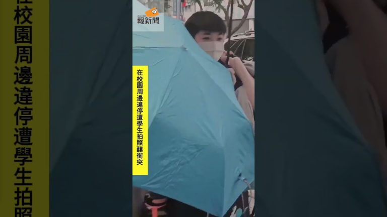 賓士男於下課時間在校園周邊違停遭學生拍照釀衝突