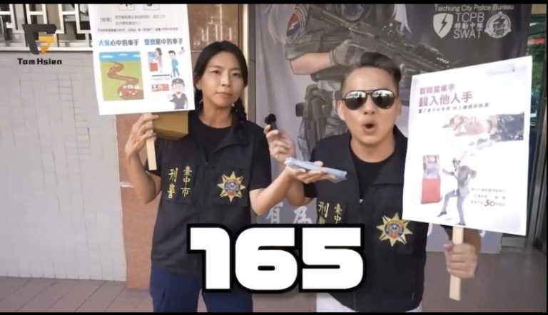 Youtuber湯姆賢化身刑警與中市四分警籲青少年勿上當