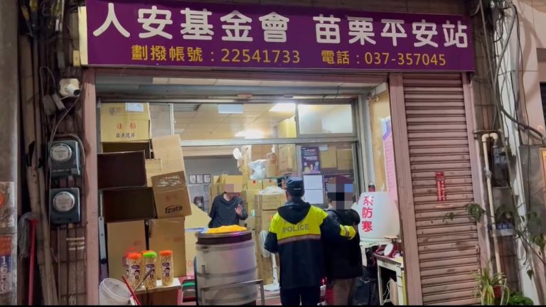 寒流來襲 苗警啟動低溫關懷行動