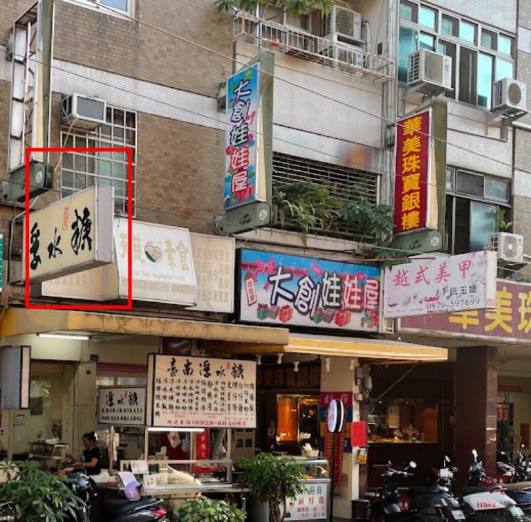 美食控迷路！警員大展英勇 徒步找回遺失機車