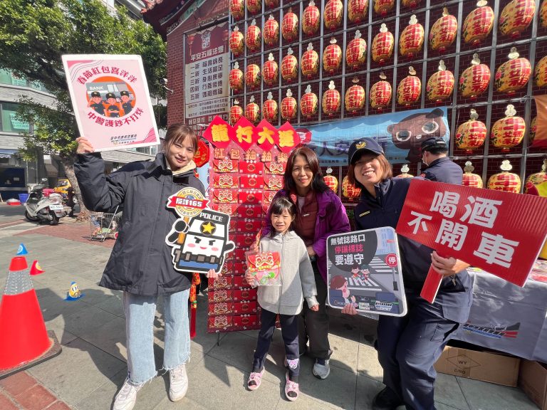 台中警與萬春宮攜手舉辦「龍行大運」紅包抽抽樂