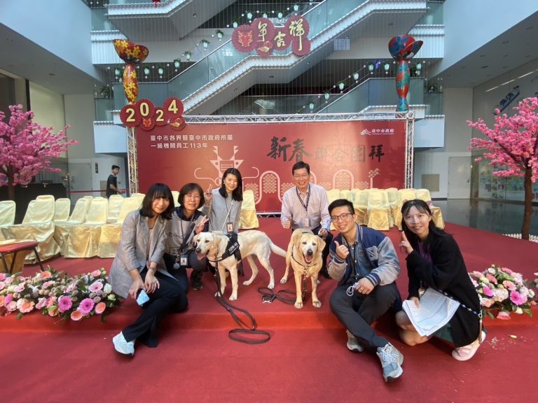 吉龍舞春 台中市刑大警犬現身中市府新春團拜