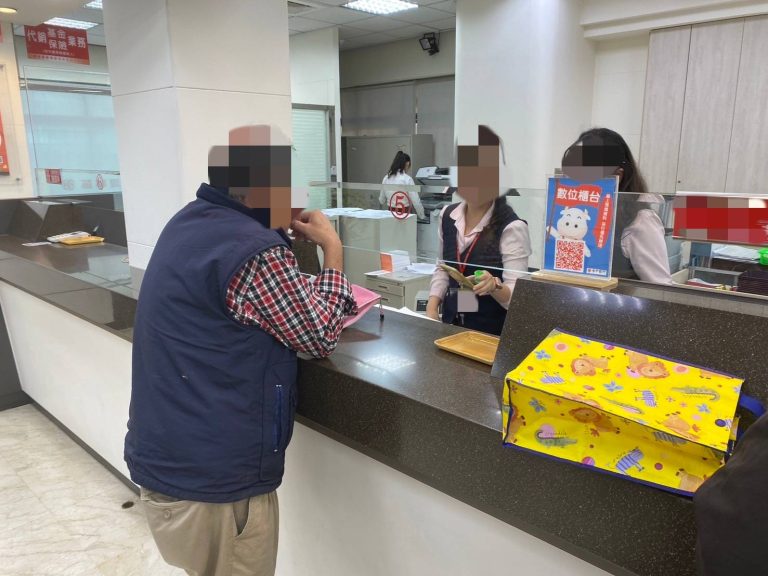騙徒偽冒友人：台中7旬老翁差點墜入匯款詐騙陷阱