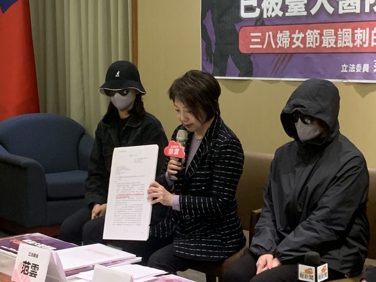 立委范雲籲台大教評會 勿復聘遭控性侵教師