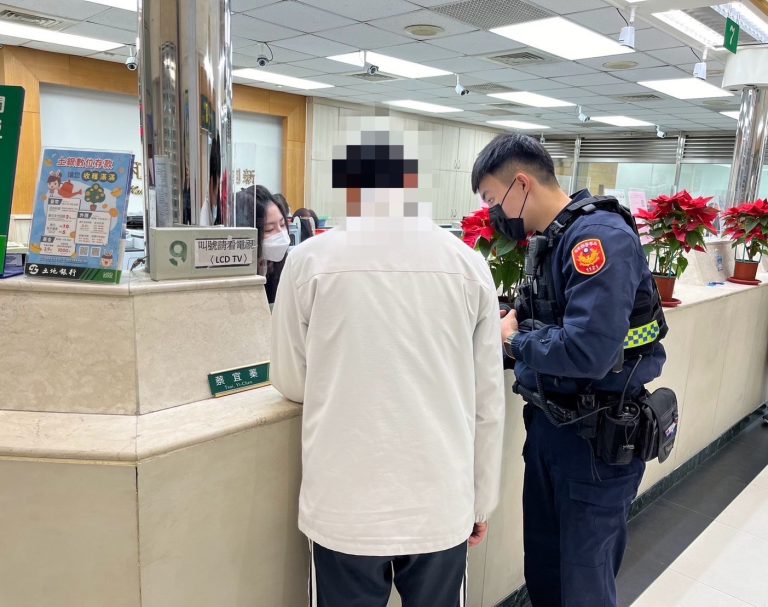 苗警銀聯手阻止民眾被投資詐騙