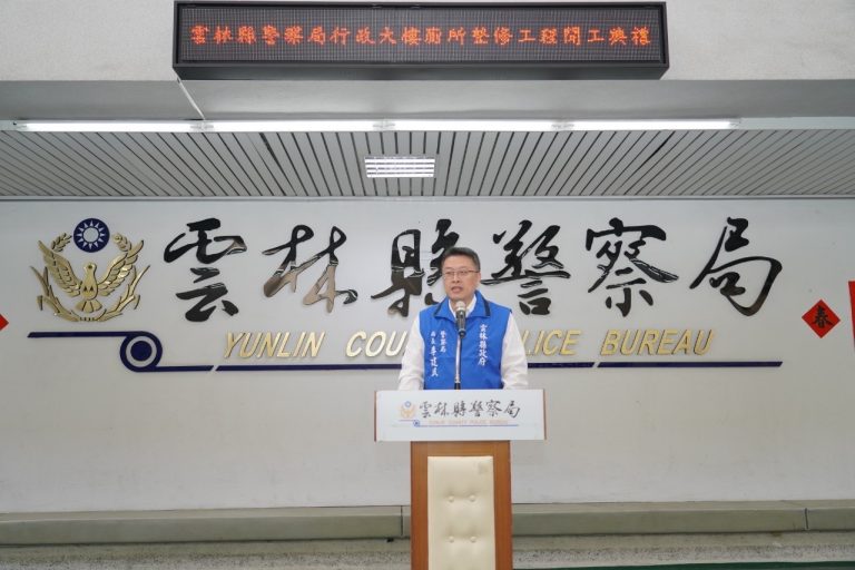 中央地方聯手改善警所環境　雲林縣警局行政大樓廁所整修工程動工