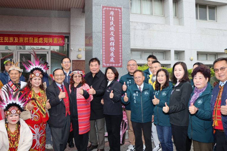 實踐承諾　鍾縣長為原住民族及族群發展處揭牌