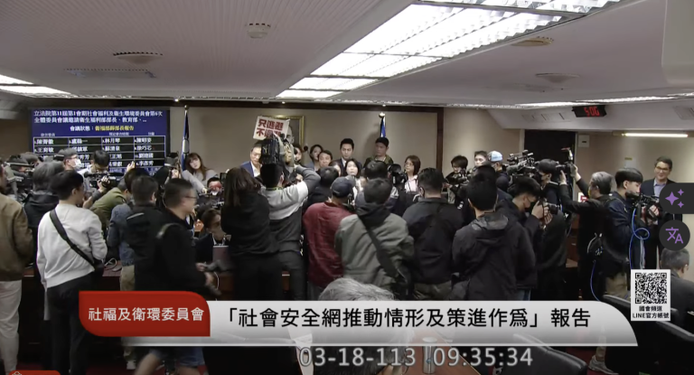 台北保母凌虐致死案專案報告會議成為戰場