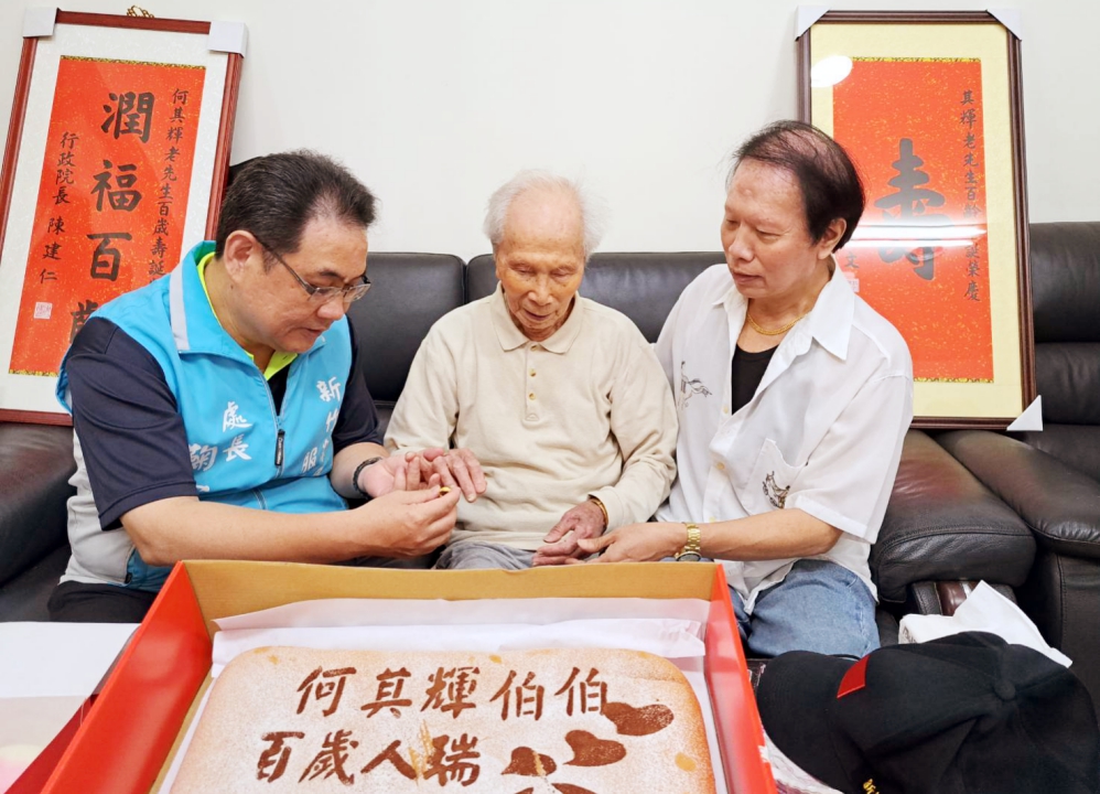 - 報新聞 Mega News