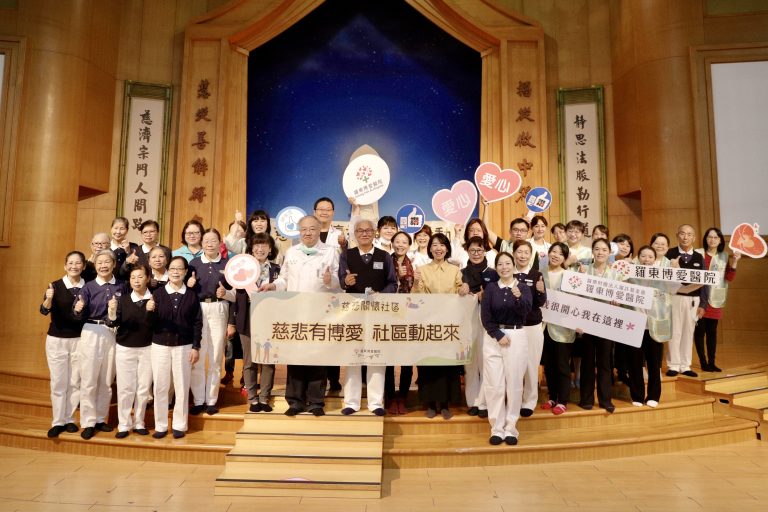 全方位癌症照護  羅東博愛醫院推慈悲關懷社區