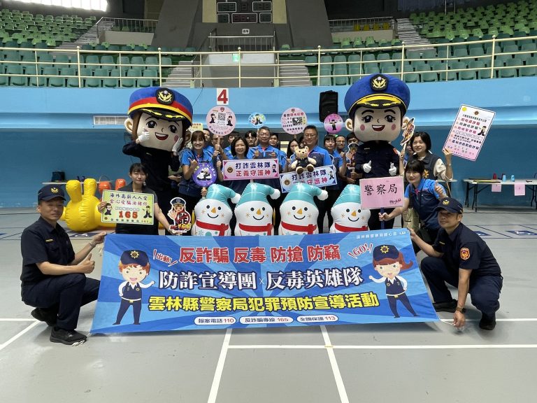 幸福雲林加速前進 ，雲警反詐、交通及婦幼宣導