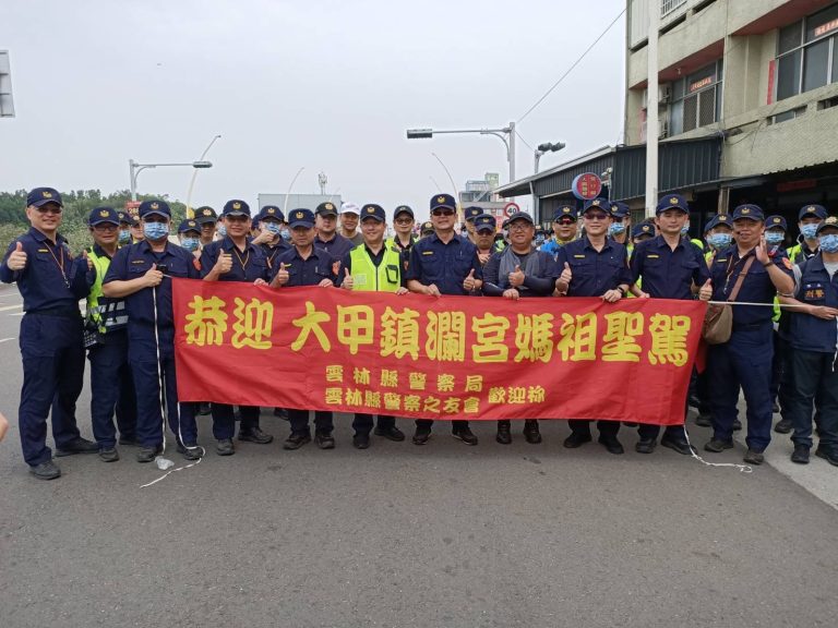 大甲媽祖遶境進香平安落幕，雲林縣長張麗善慰勉雲警