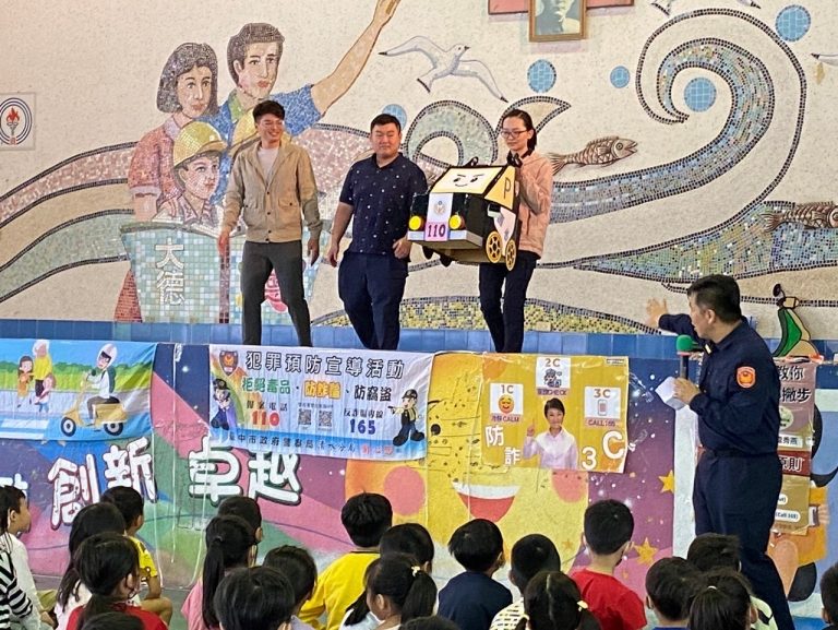 清水警前進大德國小實施「交通安全行動劇、變臉識詐」宣導