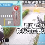 看到它們你就是在支道