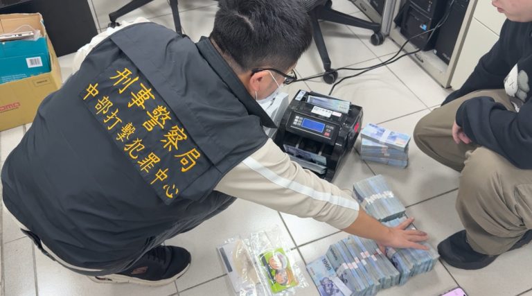 虛擬寵物投資平臺惡意關閉：南投地檢偵破「錢鼠投資平臺」詐騙集團案