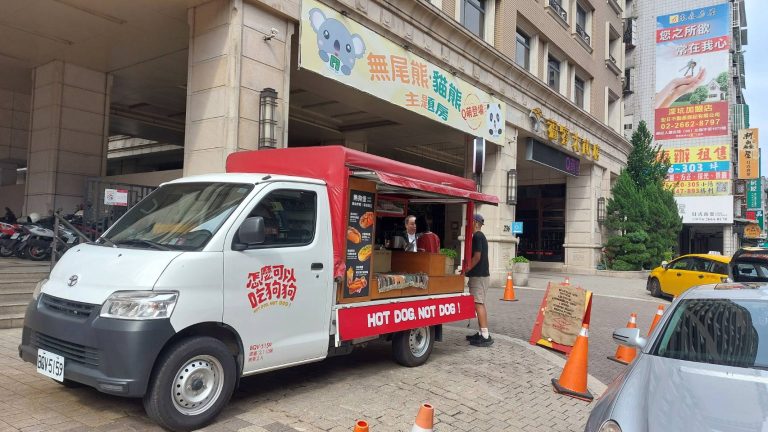 福容台北二館攜手美食餐車美式熱狗堡   融合中式料理口味給民眾特別食感