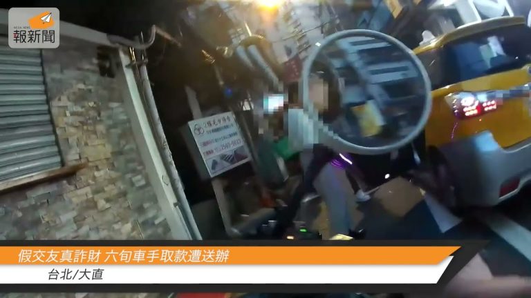 醉漢搭計程車嘔吐，同行友人代付2000元和解