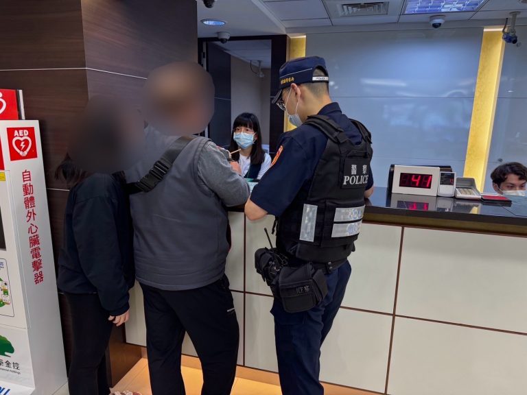 苗警銀聯手阻愛情詐財