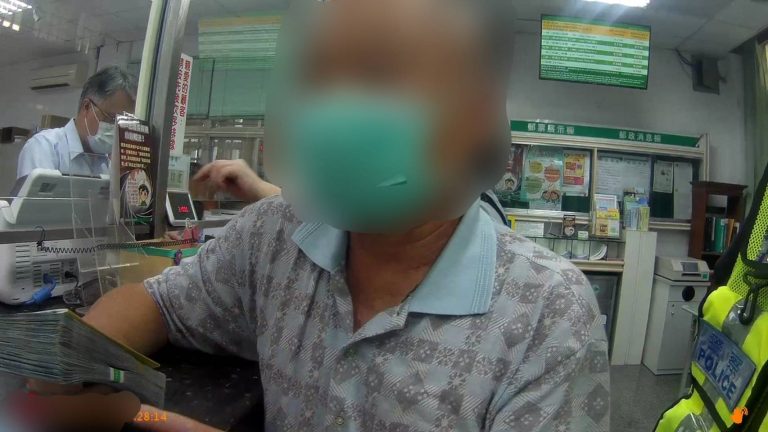 男落入「假交友真詐騙」陷阱欲匯款20萬救命錢 警郵聯手攔阻