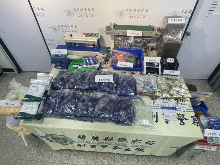 苗栗警方攔截逾4000包毒品咖啡包 展現「毒品零容忍」決心