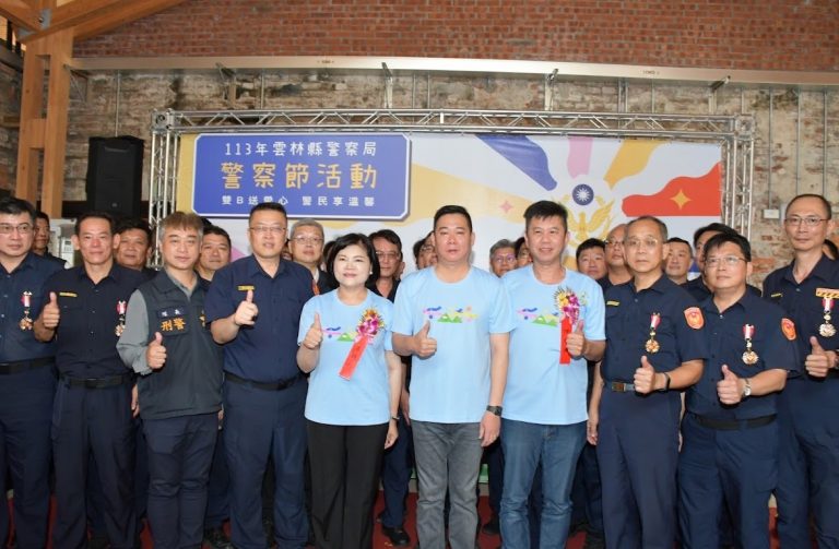雲警首創戶外警察節慶祝活動