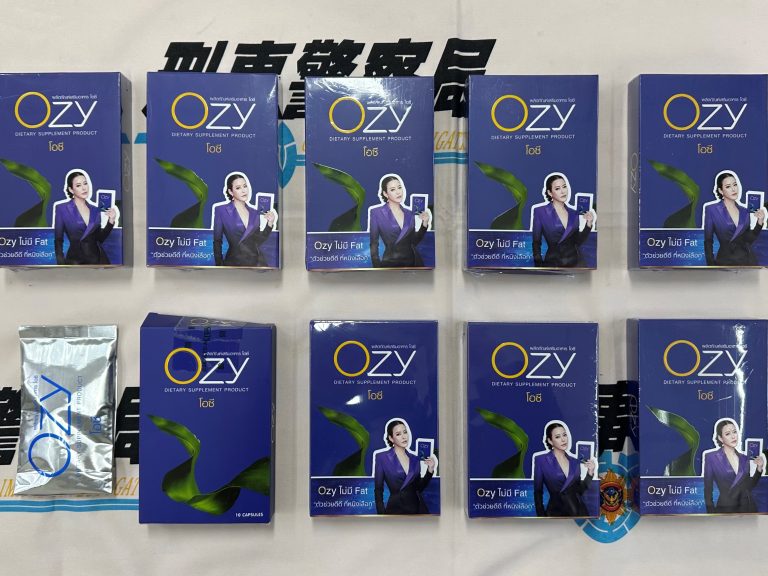 刑事局查獲大批含毒瘦身產品，張嫌落網移送檢方