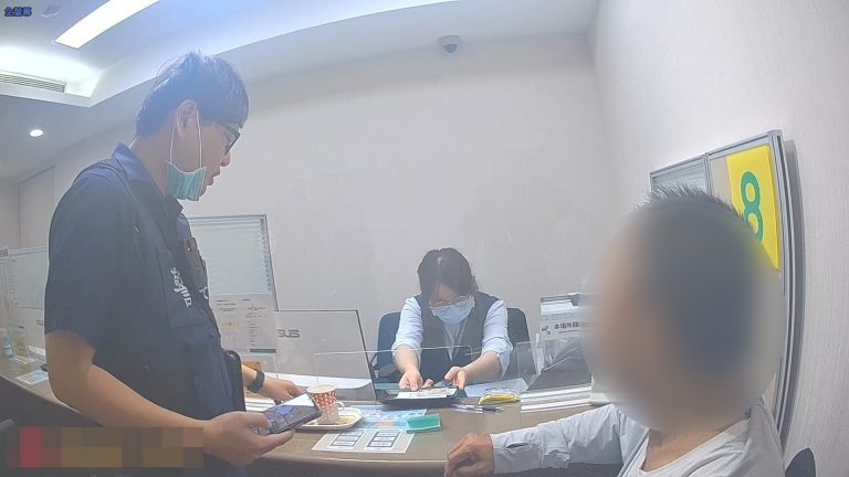 警揭「手術費」騙局成功攔阻35萬元詐騙案