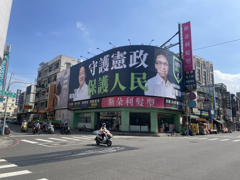 支持賴清德提釋憲！高雄市議員林智鴻：上架看板溝通全民