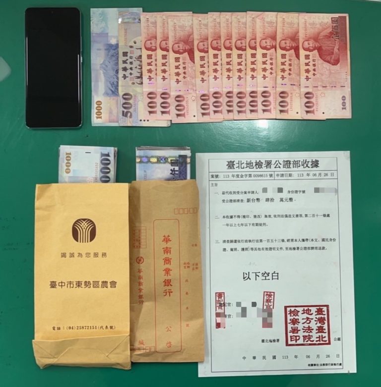 假檢警詐騙再現臺中 東勢警方埋伏逮捕犯嫌