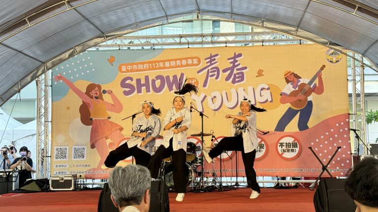 青少年才藝大放異彩：臺中暑期青春專案活力開跑