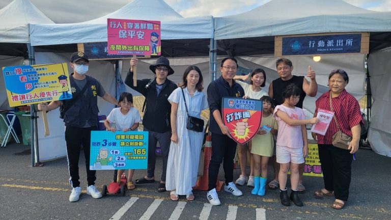 2024臺東最美星空音樂會：音樂與星空共舞，反詐宣導同步登場
