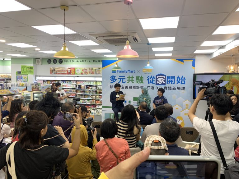 便利商店新革命：全家與 One-Forty 攜手打造移民工友善服務