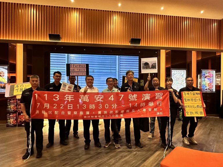 斗六影城熱心公益  萬安演習宣導更有力