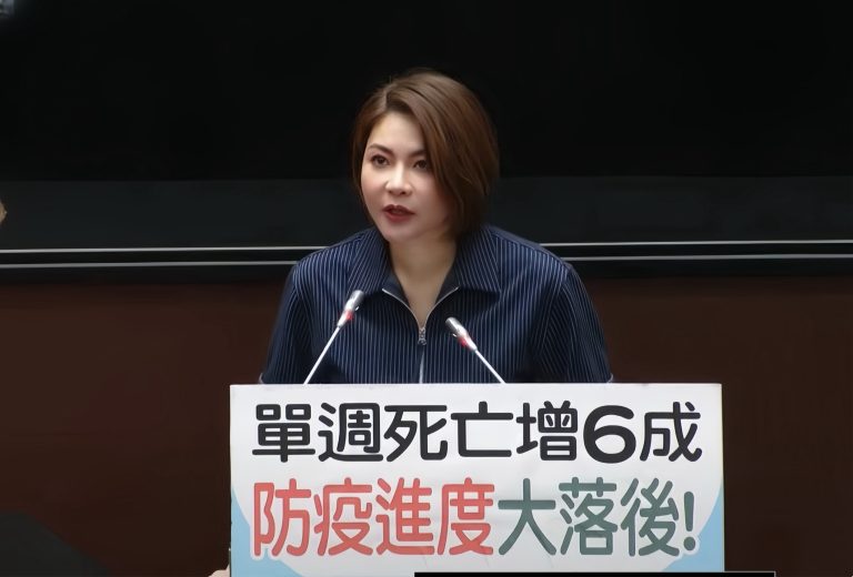 衛福部防疫政策執行低效  立委陳菁徽就新冠疫情發展於立院發言
