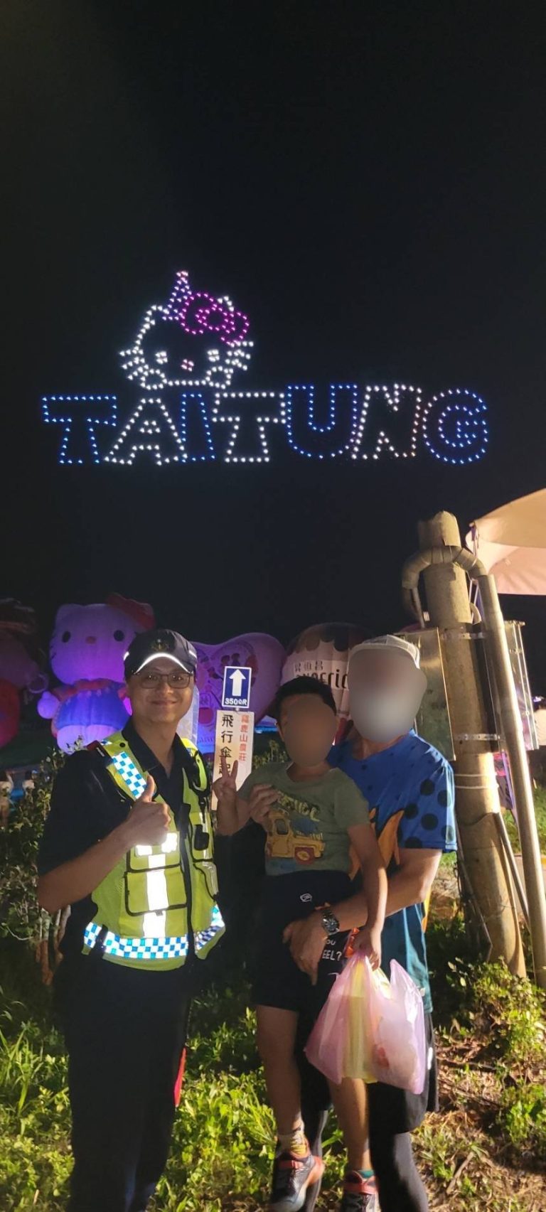 屏東縣民舉家鹿野「追球」 7歲男童走失幸遇暖警重回家人懷抱