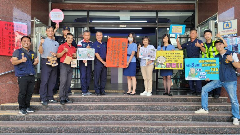 警農聯手攔阻新臺幣56萬詐騙案 關警分局長贈「阻詐成功」紅榜致謝