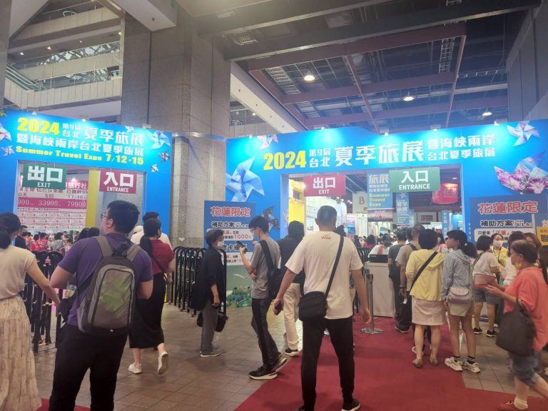台北夏季旅展超低優惠吸引民眾  更推振興花東與促進兩岸交流