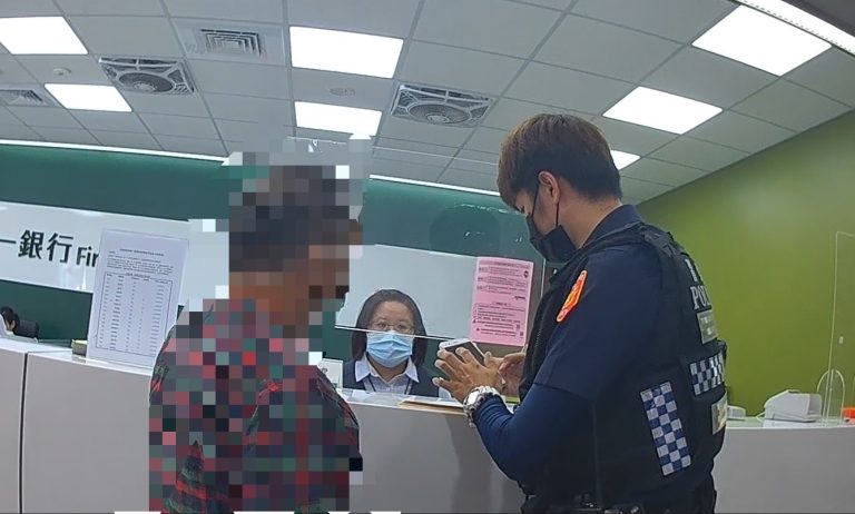 苗栗警民合作阻詐 67歲葉男保住36萬血汗錢