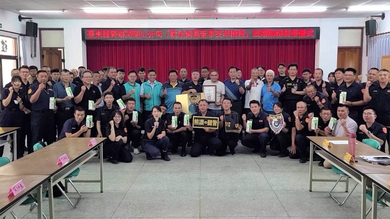 警友給力！致贈台東關山警「高強度手電筒」及「刑事夾克」 讓員警執勤安全又暖身