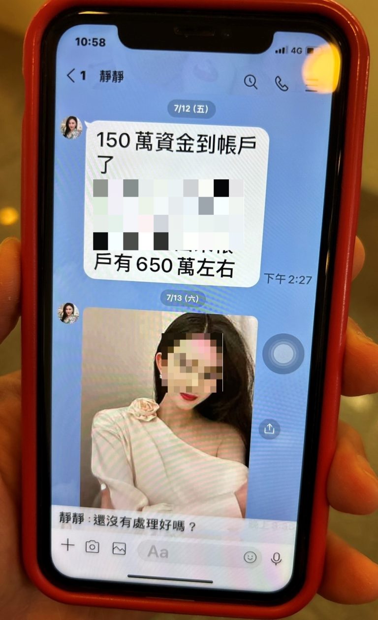 「美照圖」有媚力 男子險遭「假交友投資」騙28萬元 行員與清水警聯手阻詐！