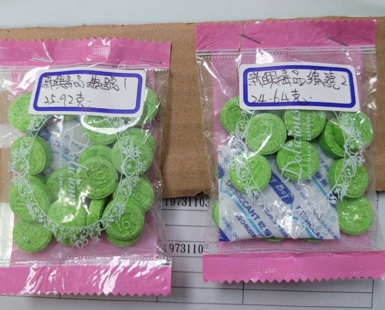 苗警逮獲持毒失聯移工