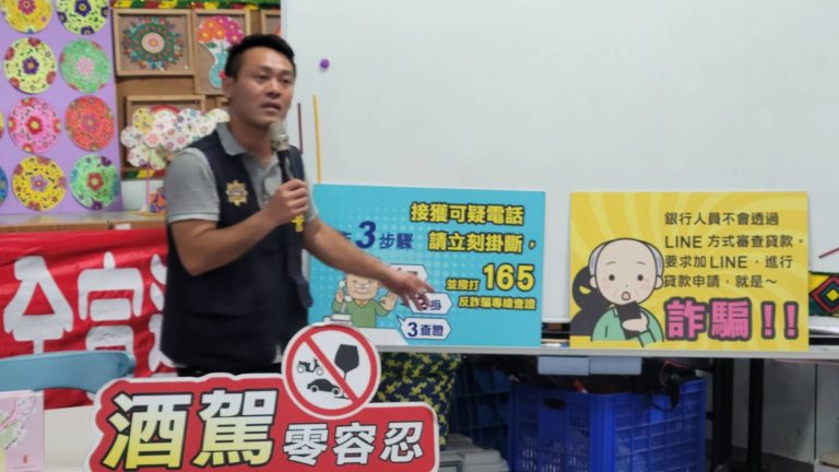台東關山警於新福社區治安會議開講交安及防詐