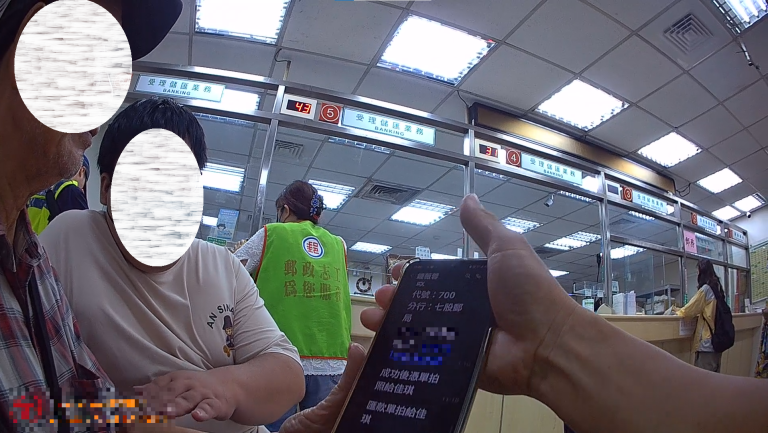 拐杖老翁姑母僅19歲?!  險遭詐28萬 員警到場苦勸阻詐