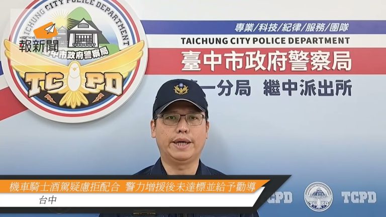 機車騎士酒駕疑慮拒配合  警力增援後未達標並給予勸導